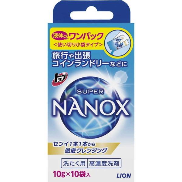 ライオン トップ スーパーNANOX 86%OFF ナノックス ワンパック 高評価の贈り物 10g×10袋