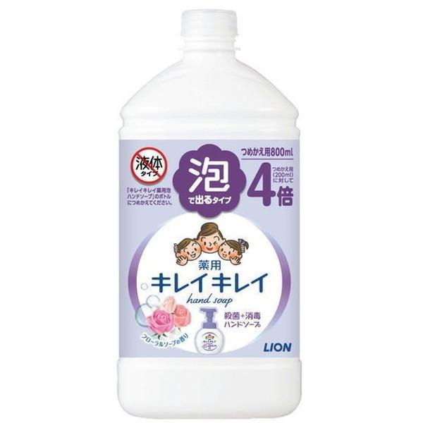 ライオン キレイキレイ 薬用泡ハンドソープ フローラルソープの香り つめかえ用特大サイズ 800mL｜sake-premoa