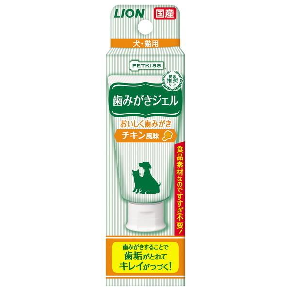 ライオン PETKISS 歯みがきジェル チキン風味 40g｜sake-premoa