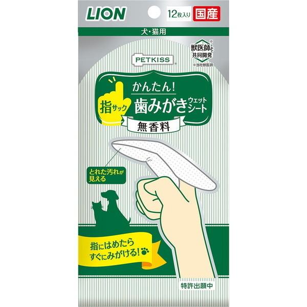 数量限定価格!! ライオン商事 PETKISS 12枚 指サック歯みがきシート 日本製