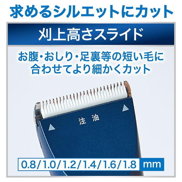 ペティオ セルフトリマー コードレスバリカン プロフェッショナル レギュラー_12
