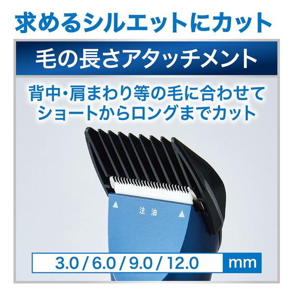 ペティオ セルフトリマー コードレスバリカン プロフェッショナル レギュラー_13