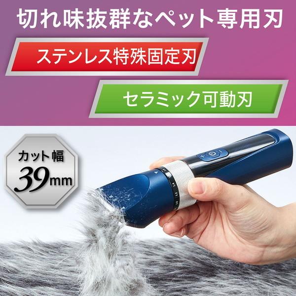 ペティオ セルフトリマー コードレスバリカン プロフェッショナル レギュラー_14