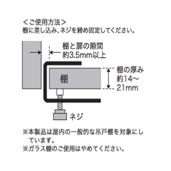 和平フレイズ RG-0341 ブランス ツールフック 吊戸棚用｜sake-premoa｜04