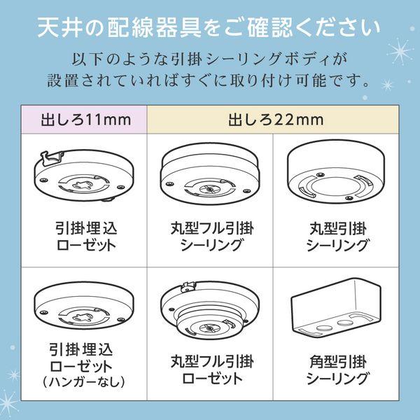 ホタルクス シーリングライト LED 8畳 昼光色 LEDシーリングライト