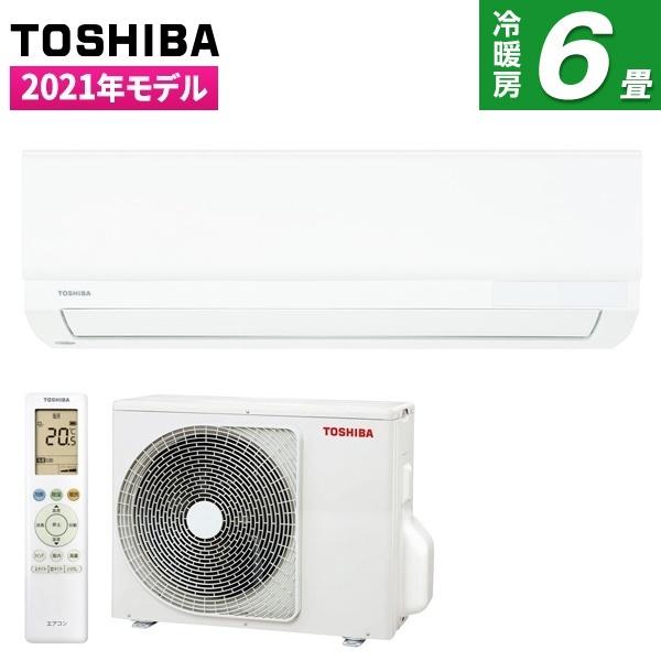 エアコン 東芝 主に6畳用 RAS-2211TM-W ホワイト TOSHIBA 工事対応可能 エアコン