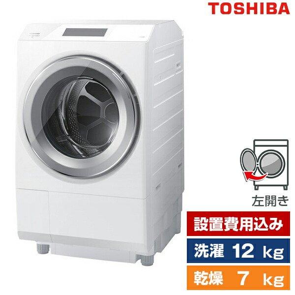 東芝 TW-127XP1L W グランホワイト 96％以上節約 ZABOON 洗濯12.0kg ドラム式洗濯乾燥機 高級ブランド 乾燥7.0kg 左開き
