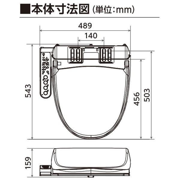 温水洗浄便座 東芝 TOSHIBA クリーンウォッシュ CLEAN WASH SCS-T160S パステルアイボリー 貯水式｜sake-premoa｜02