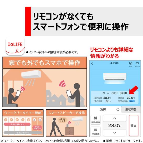TOSHIBA（東芝） エアコン 10畳 冷暖房 工事対応可能 大清快 DX 