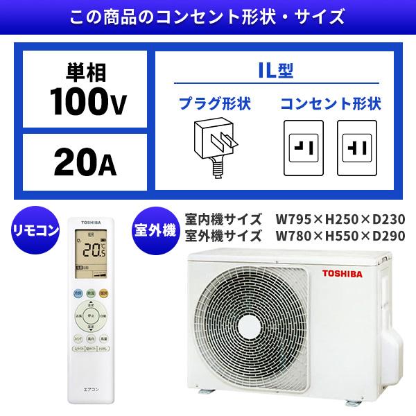 TOSHIBA エアコン 14畳 冷暖房 東芝 工事対応可能 TMシリーズ TOSHIBA エアコン 14畳 冷暖房 東芝 工事対応可能 TMシリーズ