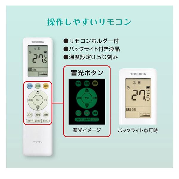 TOSHIBA エアコン 14畳 冷暖房 東芝 工事対応可能 TMシリーズ TOSHIBA エアコン 14畳 冷暖房 東芝 工事対応可能 TMシリーズ