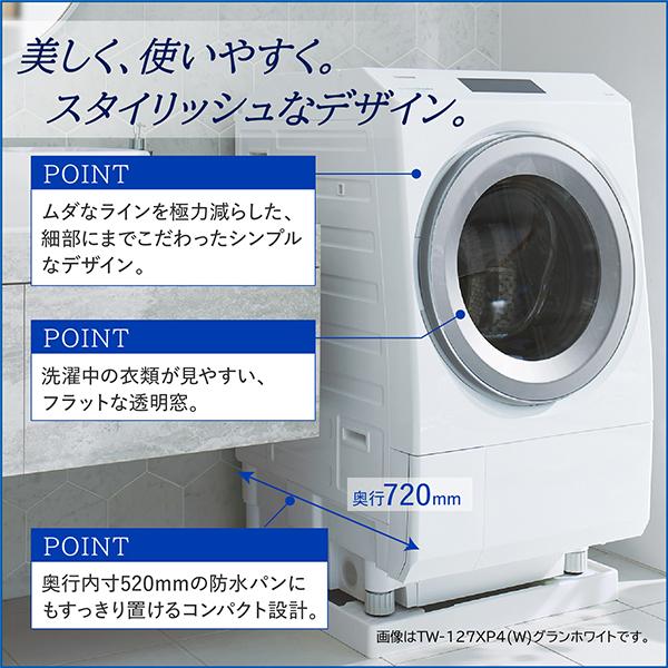 TOSHIBA（東芝） 洗濯機 ドラム式 12kg ドラム式洗濯乾燥機 ZABOON TW