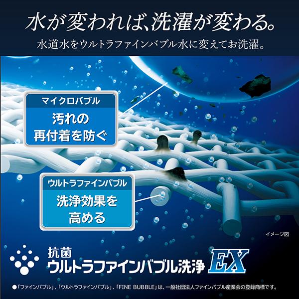 TOSHIBA（東芝） 洗濯機 ドラム式 12kg ドラム式洗濯乾燥機 ZABOON TW