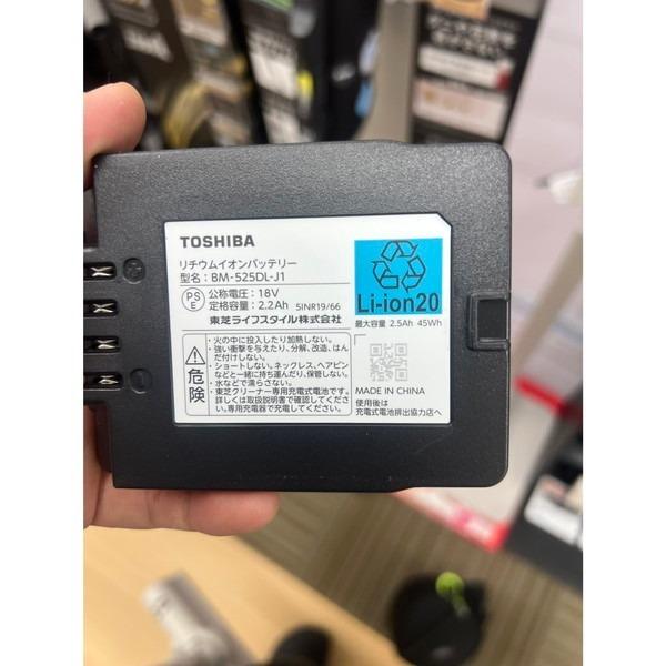 TOSHIBA（東芝） 掃除機 コードレス 紙パック式 トルネオ コードレス