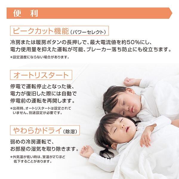 TOSHIBA（東芝） エアコン 6畳 冷暖房 工事対応可能 2025年モデル RAS