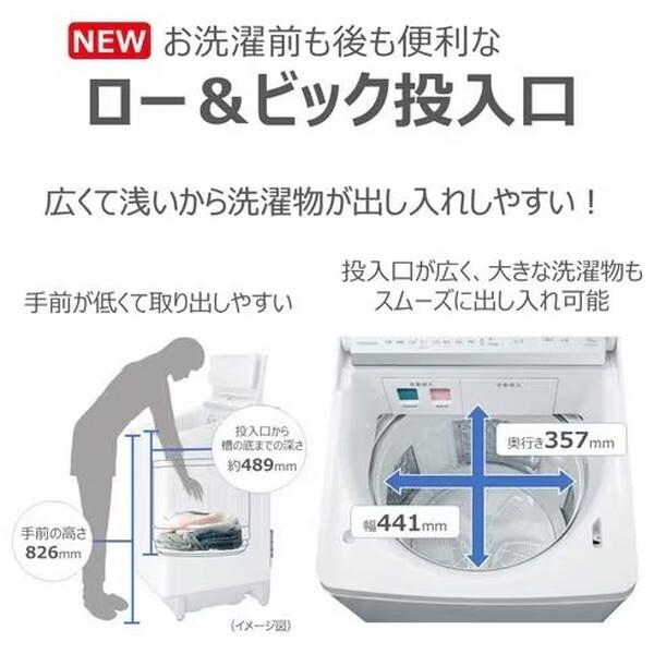 TOSHIBA（東芝） 洗濯機 縦型 10kg 全自動洗濯機 ZABOON AW-10DPB5(W