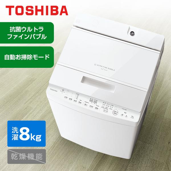 【受付停止】【23年製】東芝洗濯機6kg_12/27-12/28引渡し デンキチWeb / 東芝 TOSHIBA 全自動洗濯機 ZABOON 洗濯12kg グラン