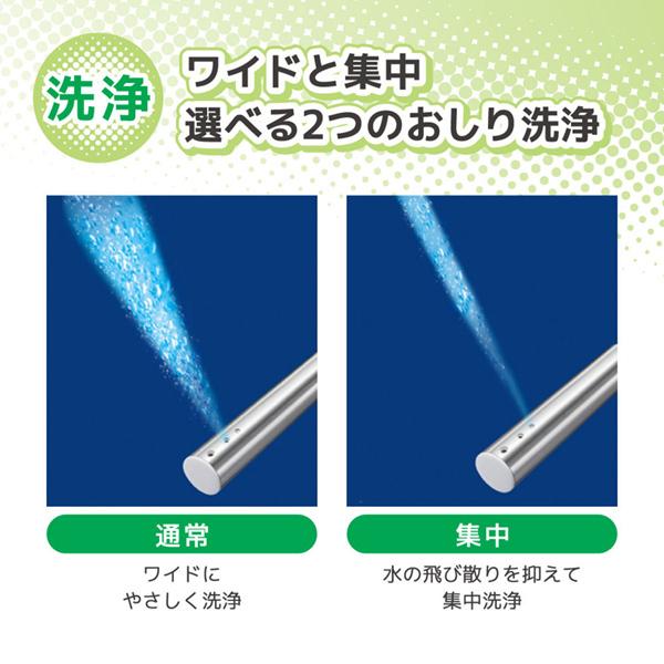 TOSHIBA（東芝） SCS-TRS1(N) パステルアイボリー CLEAN WASH クリーン