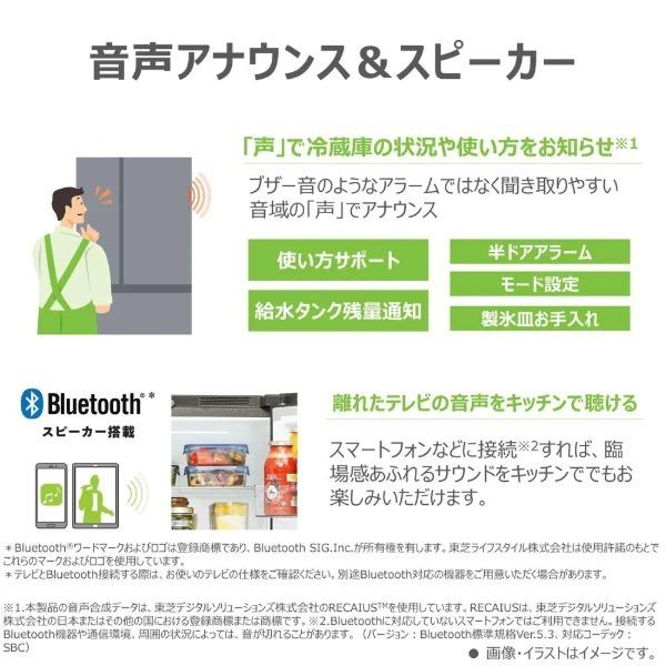 TOSHIBA（東芝） 冷蔵庫 二人暮らし 643L 500L以上 大容量 6ドア