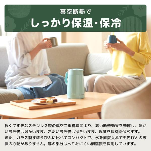 TIGER PWO-A120W ステンレスポット プッシュレバータイプ 1.2L ホワイト