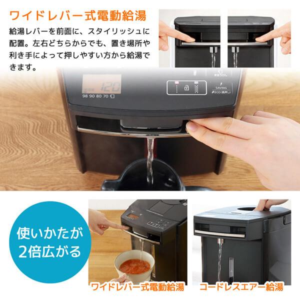 TIGER 電気ポット PIM-G220 K ブラック 2L とく子さん 電気ポット 小型 2リットル タイガー おしゃれ 蒸気