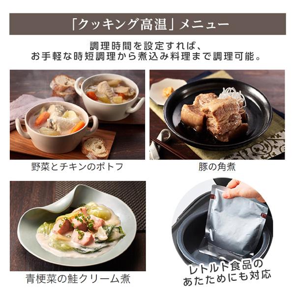 タイガー（TIGER） 炊飯器 3合炊き 一人暮らし用 炊きたて マイコン式