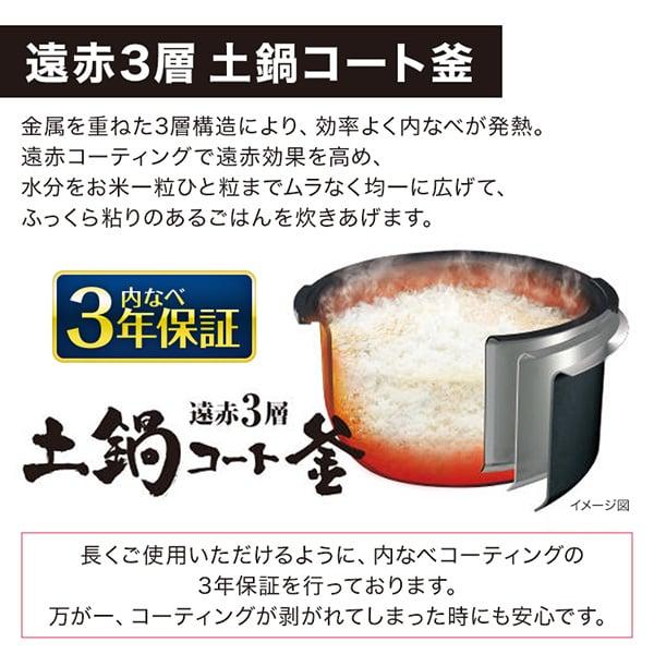 炊飯器 5.5合炊き タイガー TIGER 炊きたて JPV-C100KG ブラック 圧力IH炊飯器 お手入れ2点 遠赤3層土鍋コート調理｜sake-premoa｜02