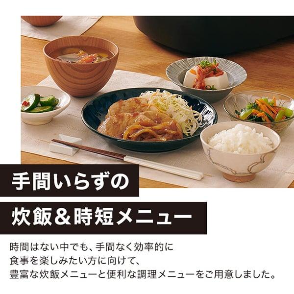 炊飯器 5.5合炊き タイガー TIGER 炊きたて JPV-C100KG ブラック 圧力IH炊飯器 お手入れ2点 遠赤3層土鍋コート調理｜sake-premoa｜06