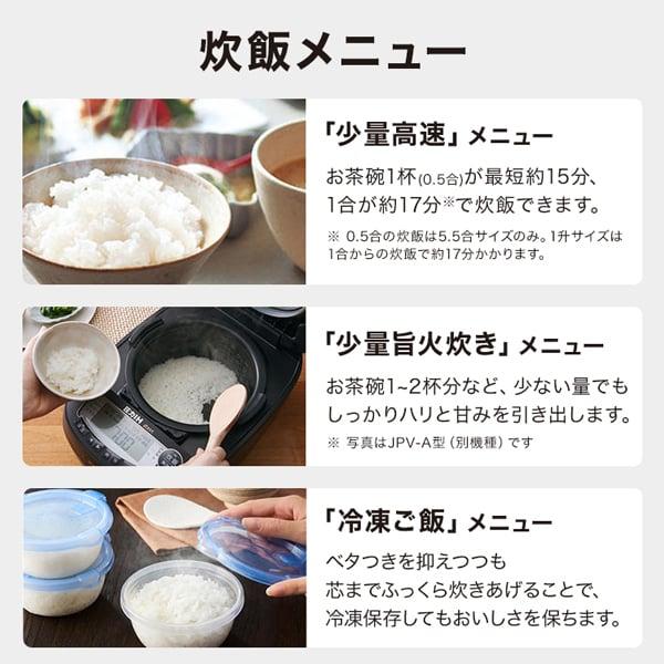タイガー 炊飯器 5.5合炊き TIGER 炊きたて IH JPV-C100KG タイガー 炊飯器 5.5合炊き TIGER 炊きたて IH JPV-C100KG