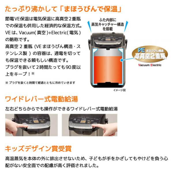 タイガー（TIGER） 電気ポット とく子さん PIE-A501-K ブラック 蒸気