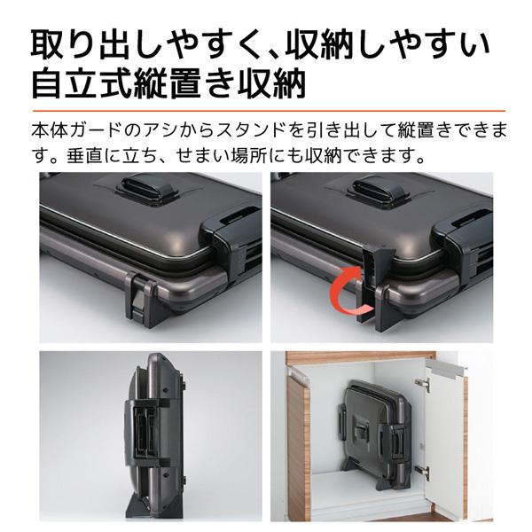 タイガー（TIGER） ホットプレート TIGER CRV-G301T これ1台ホット