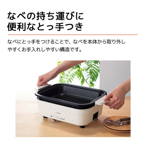 タイガー（TIGER） ホットプレート TIGER CRL-A201WC セラミック