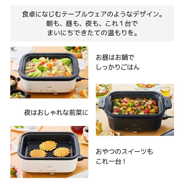 タイガー（TIGER） ホットプレート TIGER CRL-A201WC セラミック