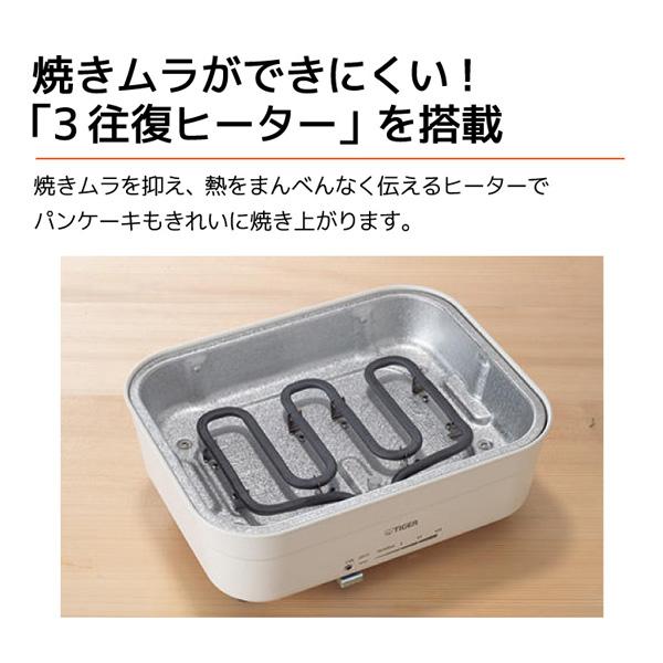 タイガー（TIGER） ホットプレート TIGER CRL-A201WC セラミック