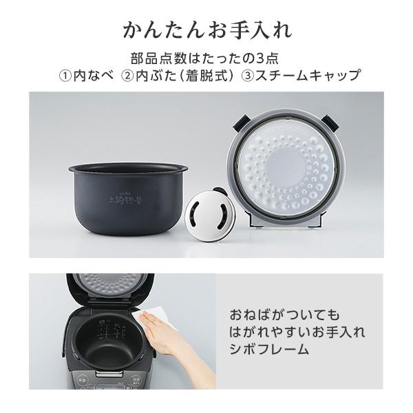 炊飯器 3合炊き タイガー TIGER 炊きたて JPF-G055WL スチールホワイト IHジャー炊飯器 炊飯ジャー｜sake-premoa｜11