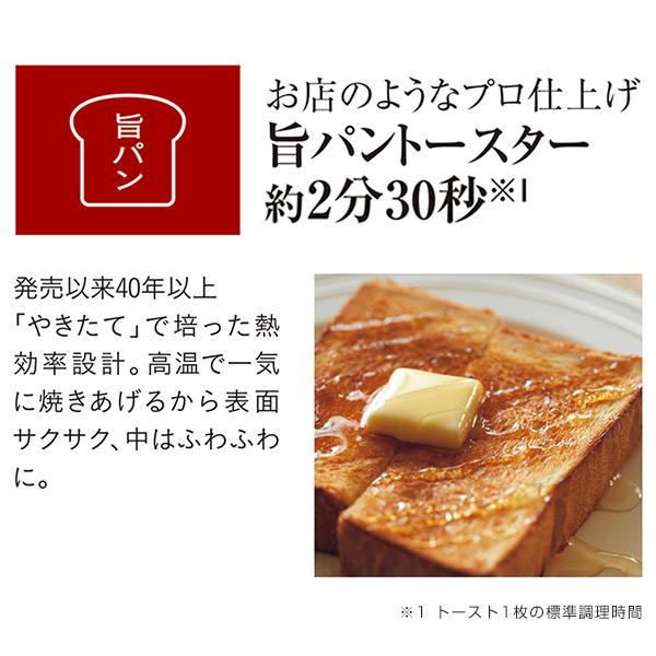 オーブントースター タイガー TIGER やきたて KAT-A131WM マットホワイト コンベクションオーブン&トースター