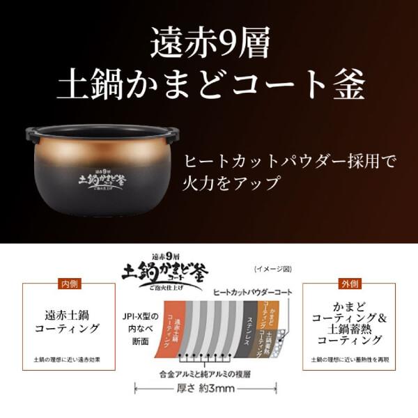 タイガー（TIGER） 炊飯器 5.5合炊き 一人暮らし用 炊きたて IH JPI