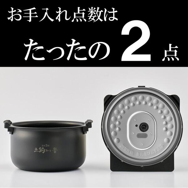 タイガー魔法瓶 IHジャー炊飯器 5.5合炊き グロスブラック JPV-C100KG 
