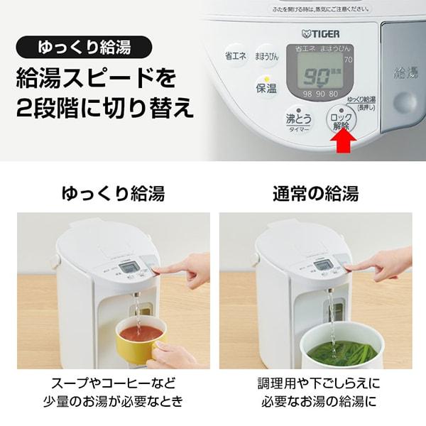 タイガー 蒸気レスVE電気まほうびん とく子さん 2.2L アーバンホワイト 