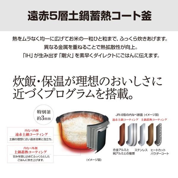 タイガー 炊飯器 5.5合炊き 一人暮らし用 炊きたて JRI-B100-K タイガー 炊飯器 5.5合炊き 一人暮らし用 炊きたて JRI-B100-K