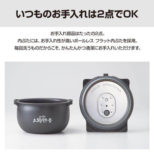 タイガー 炊飯器 5.5合炊き 一人暮らし用 炊きたて JRI-B100-K タイガー 炊飯器 5.5合炊き 一人暮らし用 炊きたて JRI-B100-K