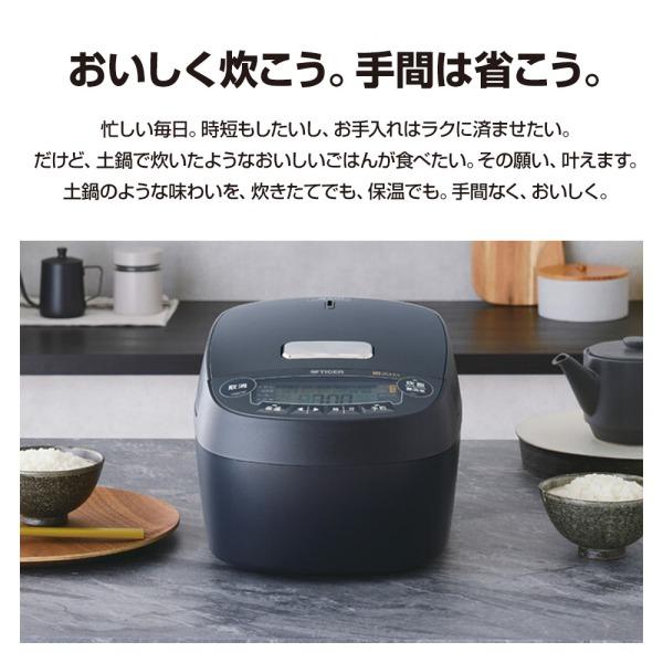 タイガー 炊飯器 5.5合炊き 一人暮らし用 炊きたて IH JPV-S100-KO