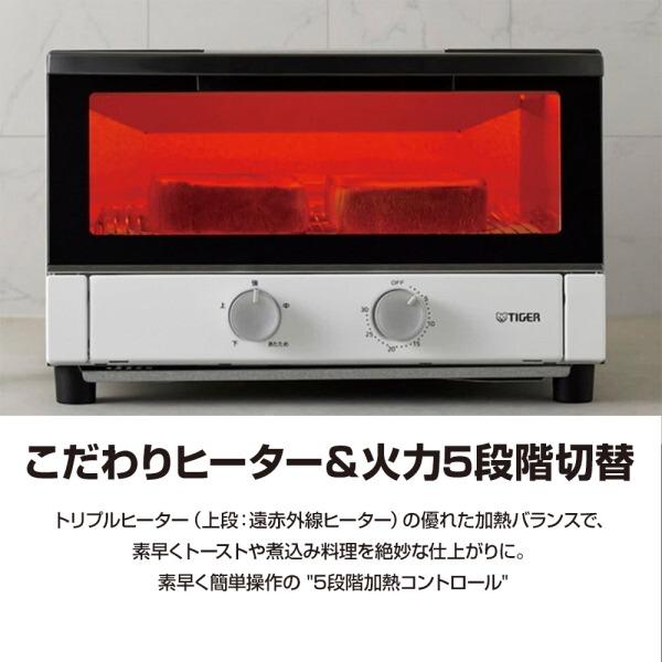 タイガー（TIGER） トースター オーブン 3枚 KAM-R132WM マット