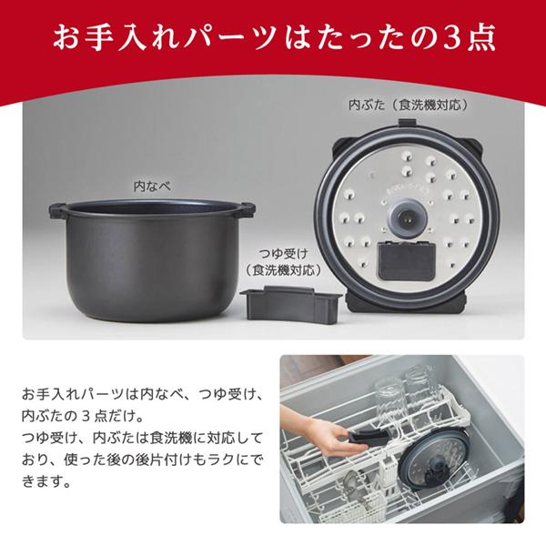 タイガー（TIGER） TIGER COK-B400WM マットホワイト TIGER COOKPOT