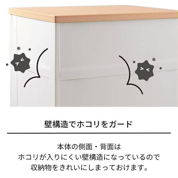 チェスト 7段 フィッツプラス 収納ケース 引き出し プラスチック収納 衣類収納 リビング タンス おしゃれ 北欧 幅65 メープル ホワイト fits 天馬 F6507