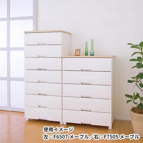 チェスト 7段 フィッツプラス 収納ケース 引き出し プラスチック収納 衣類収納 リビング タンス おしゃれ 北欧 幅65 メープル ホワイト fits 天馬 F6507