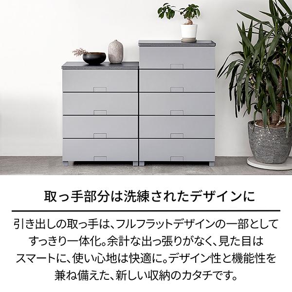 天馬　fits フィッツプラス　プレミアム　チェスト　たんす 天馬 天馬(Tenma) フィッツチェスト フルフラット 6505 グレー