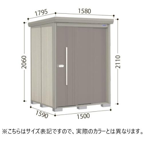 田窪工業所 カーボンブラウン ストックマン 中・大型物置 一般型/標準型 背面棚 メーカー直送