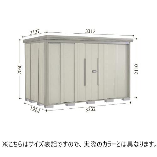 田窪工業所 ND-3219 B カーボンブラウン ストックマン 中・大型物置