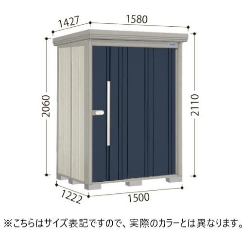 田窪工業所 トロピカルオレンジ ストックマン 中・大型物置 多雪型/結露減少型 背面棚 メーカー直送_1